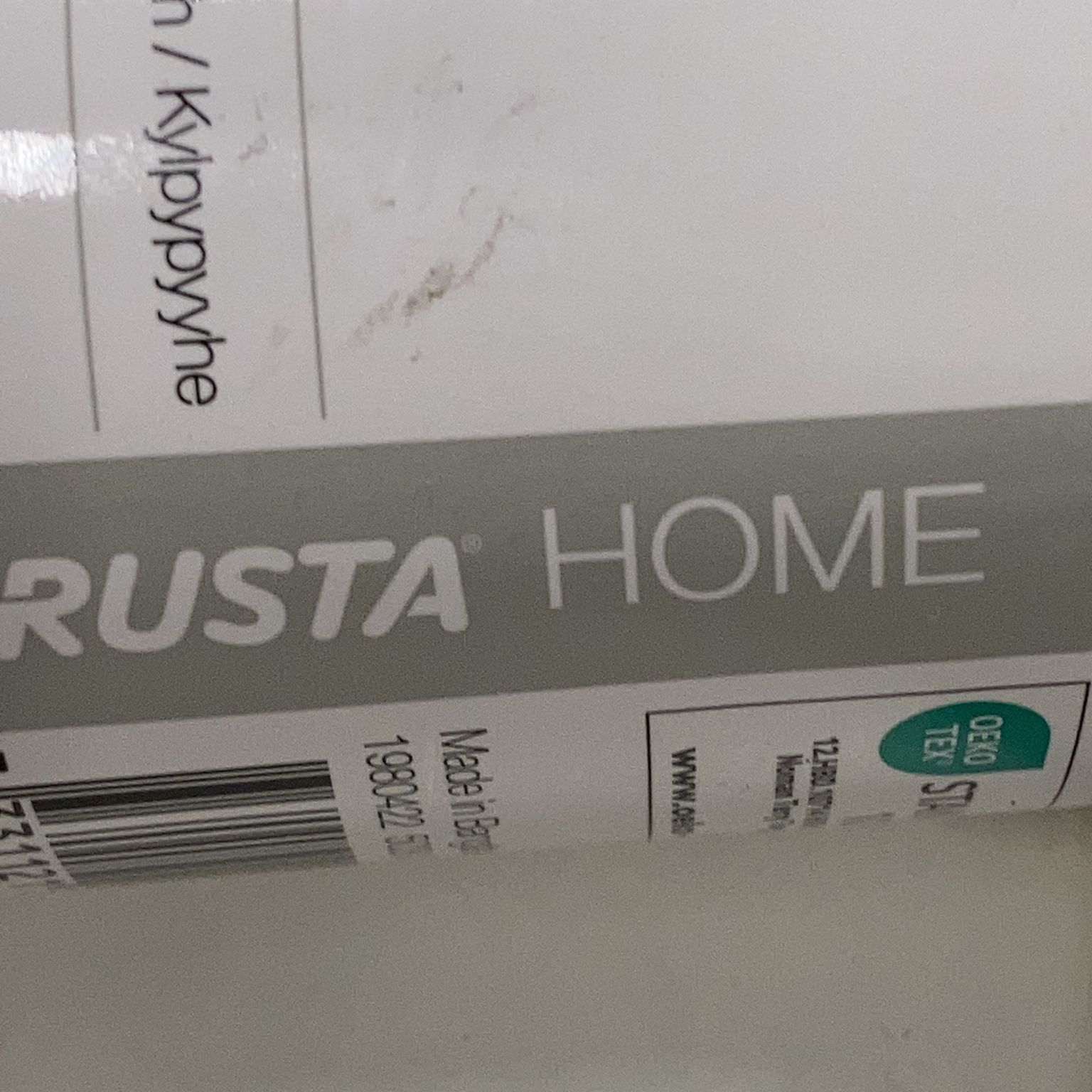 Rusta Home