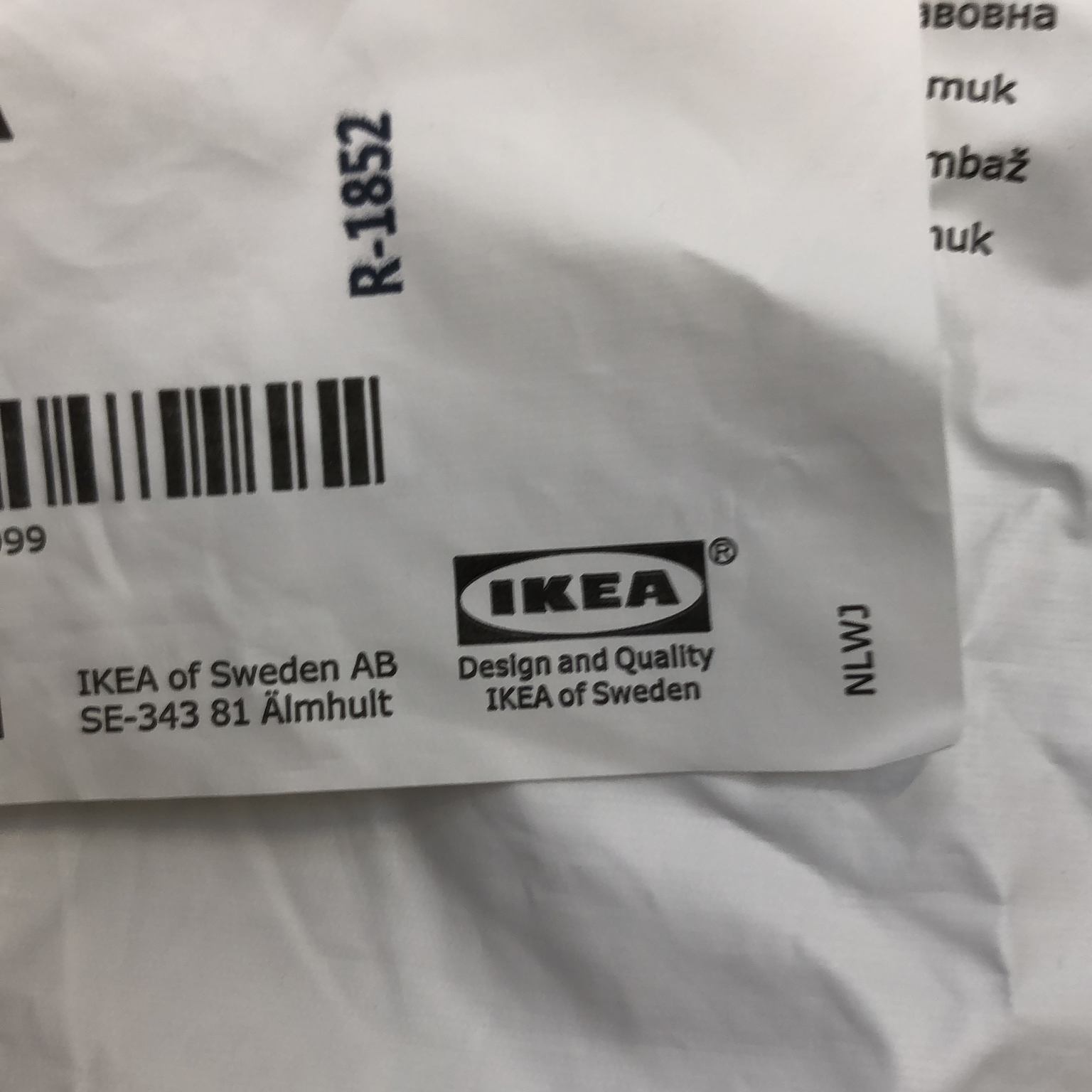 IKEA