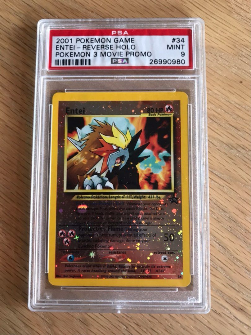 Entei promo