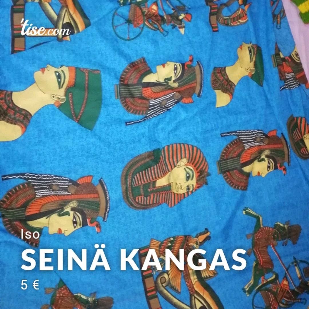 Seinä kangas