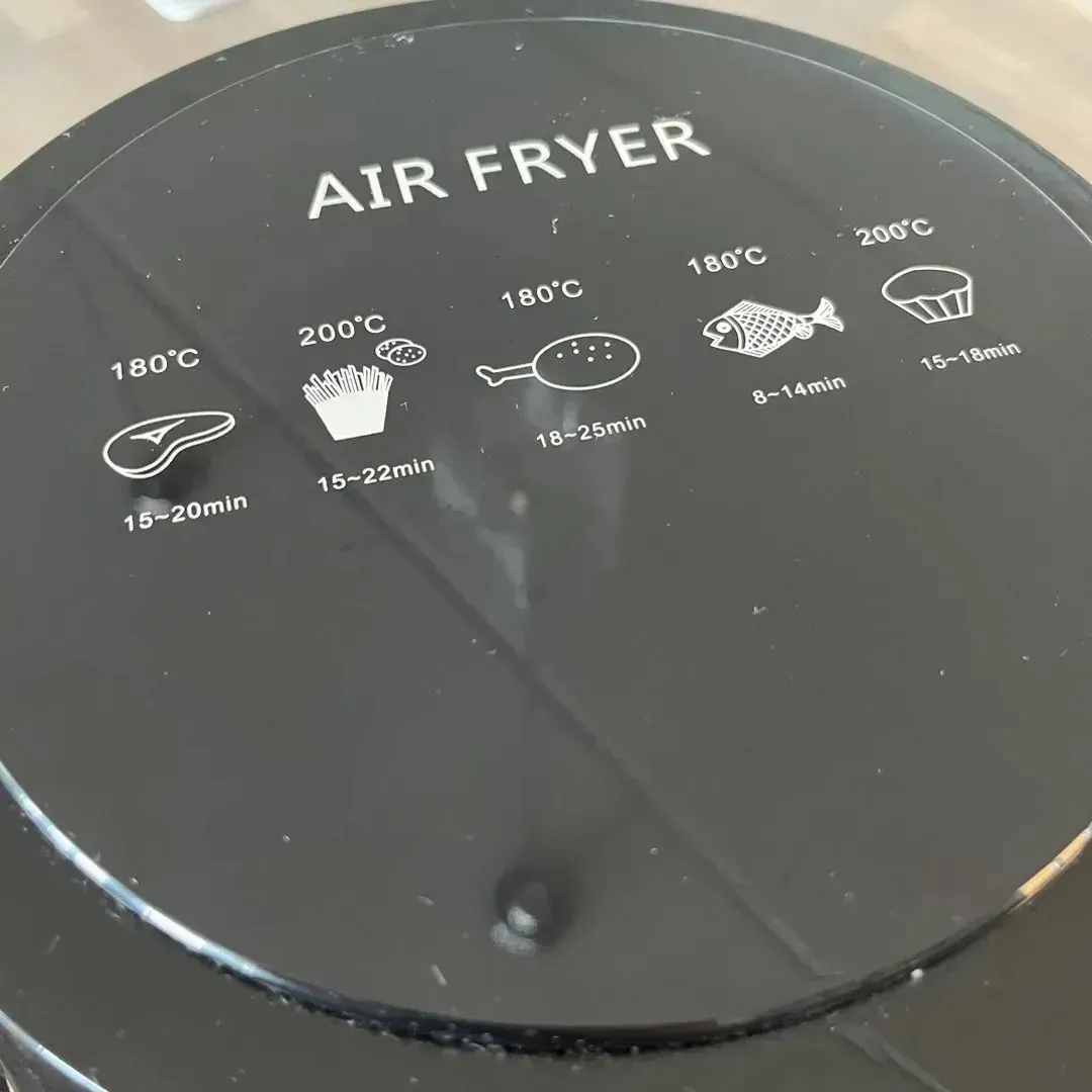 Air fryer