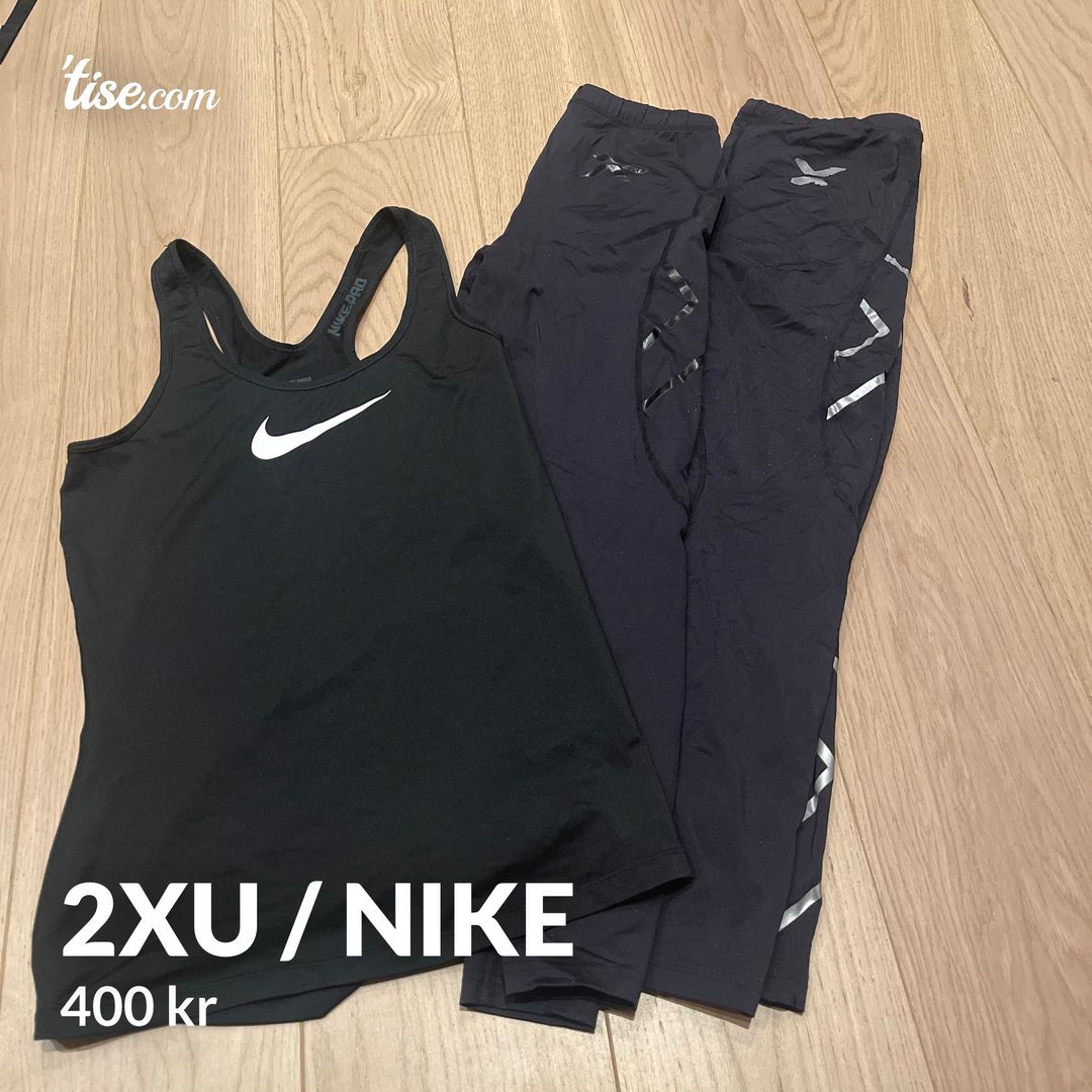 2XU / Nike