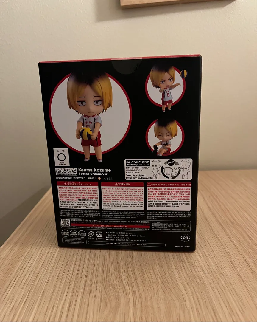 KENMA nendoroid