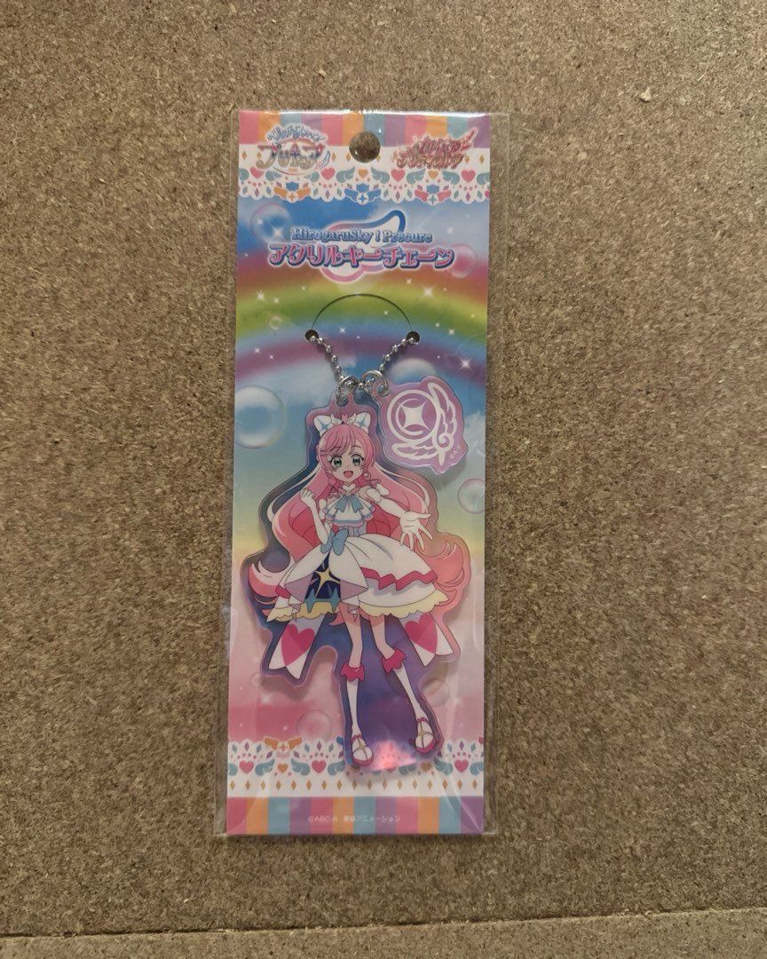 Precure Keychain