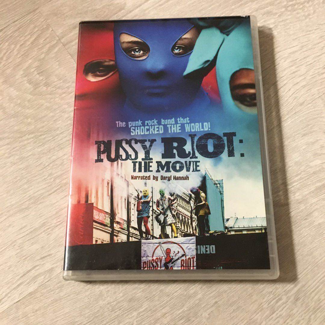 Pussy Riot DVD