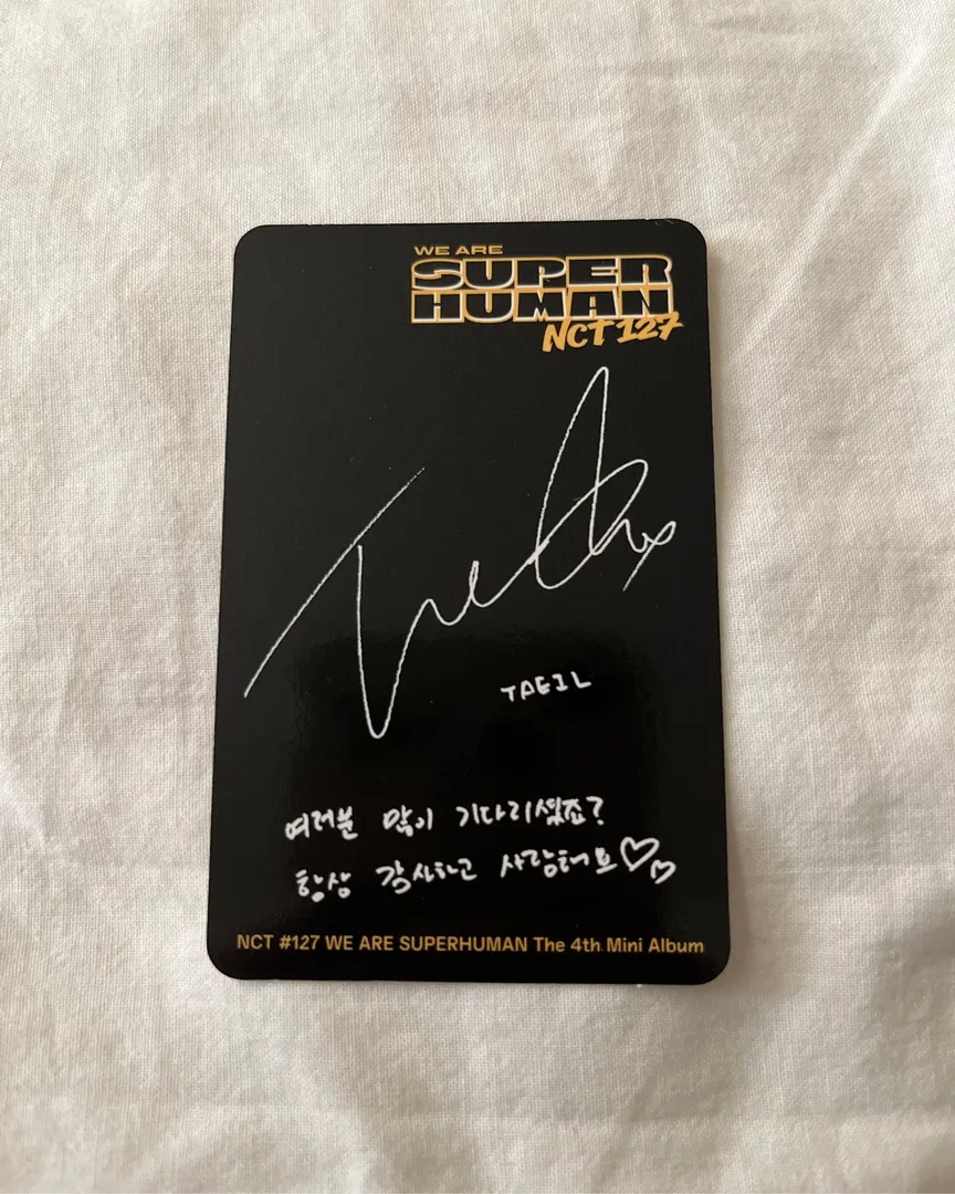 Jaeil photocard