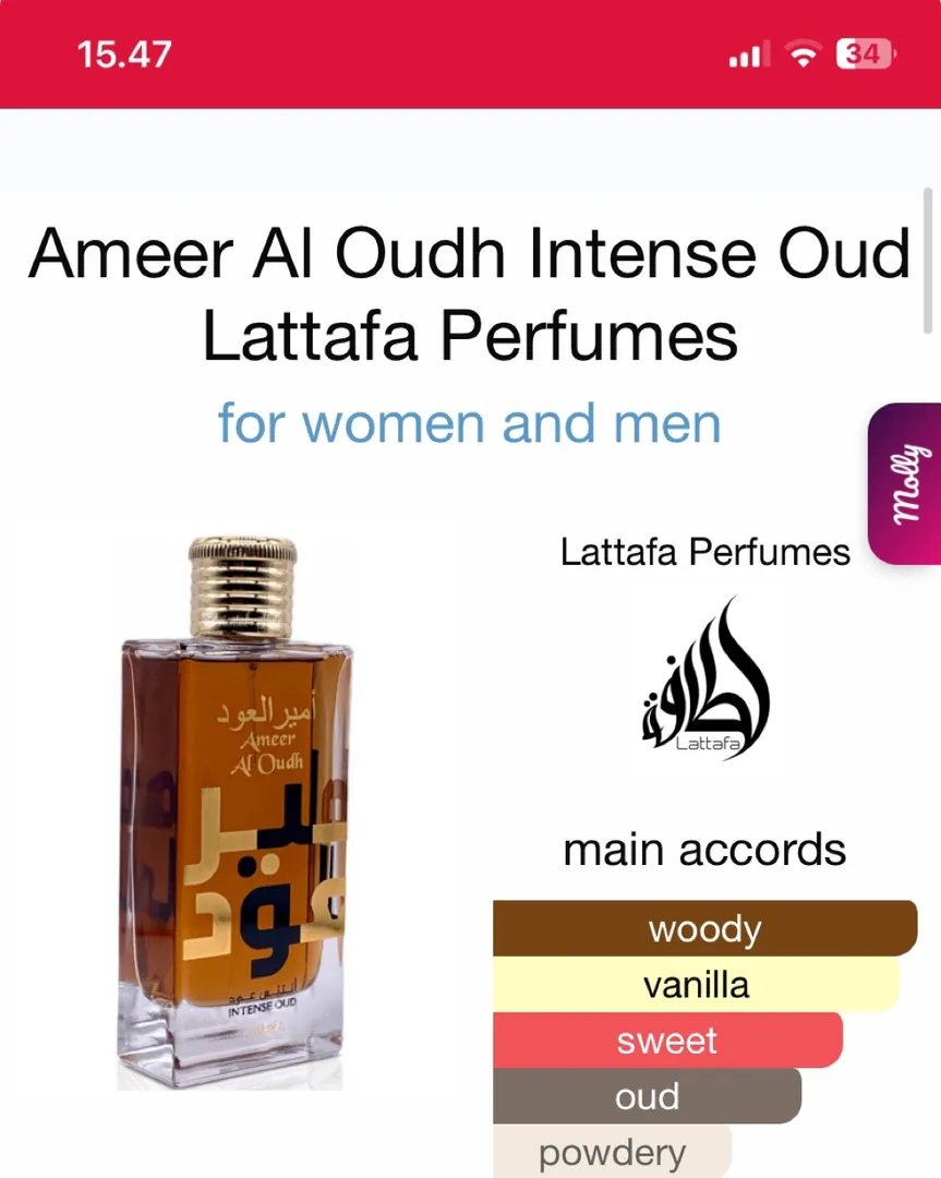 Lattafa amer oud