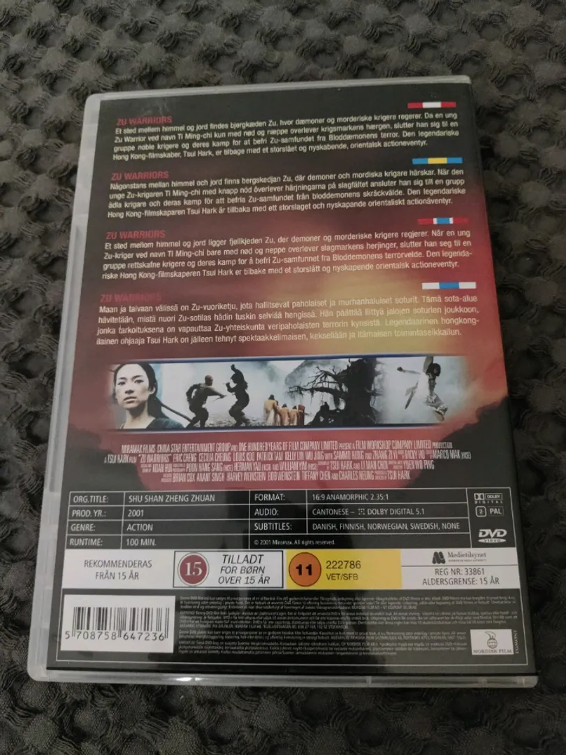 Zu Warriors DVD