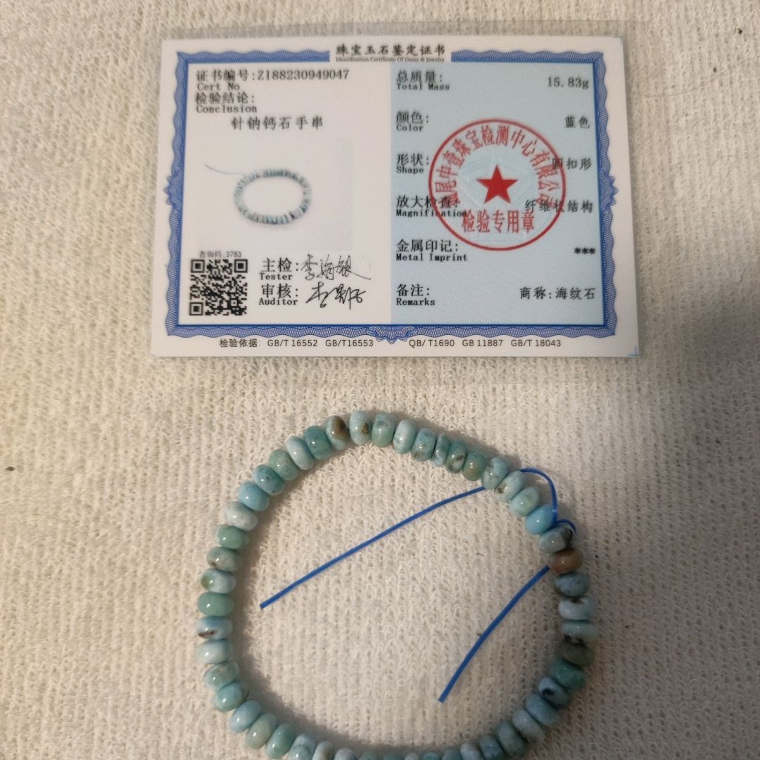 LARIMAR Armbånd