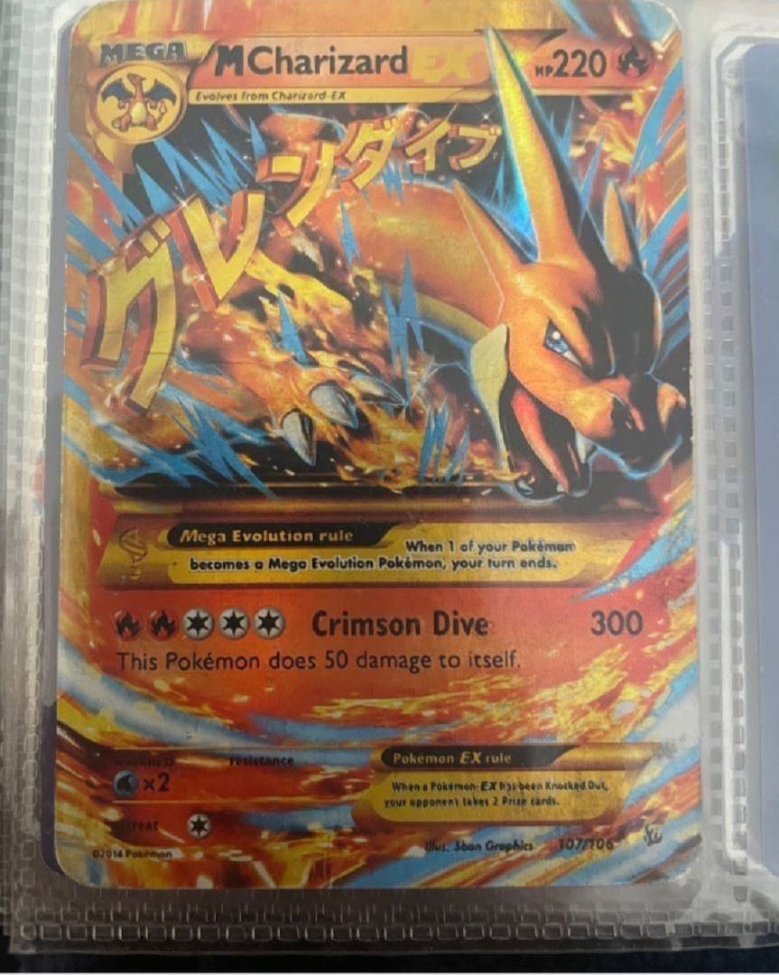 M Charizard EX