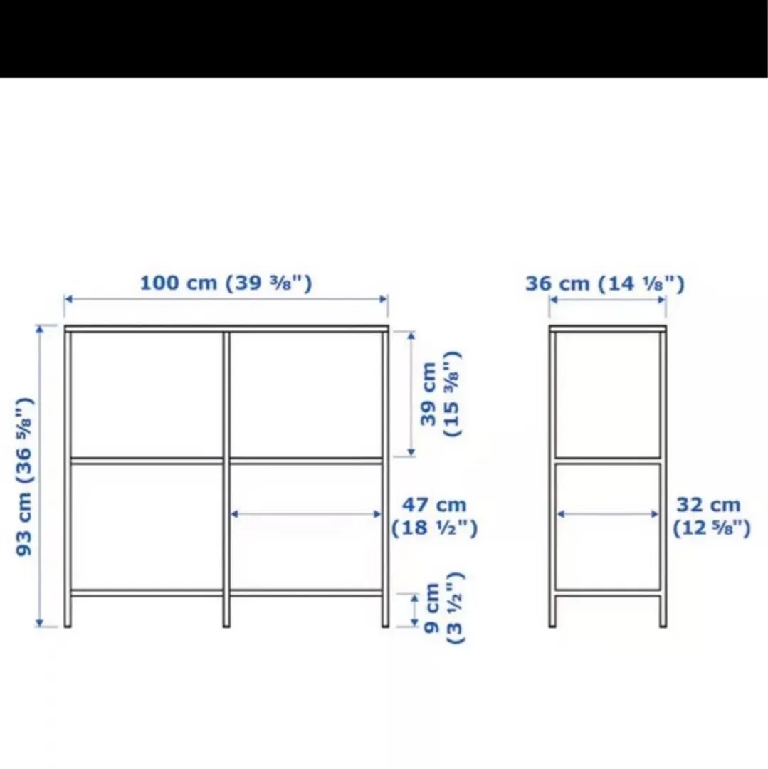 Ikea reol