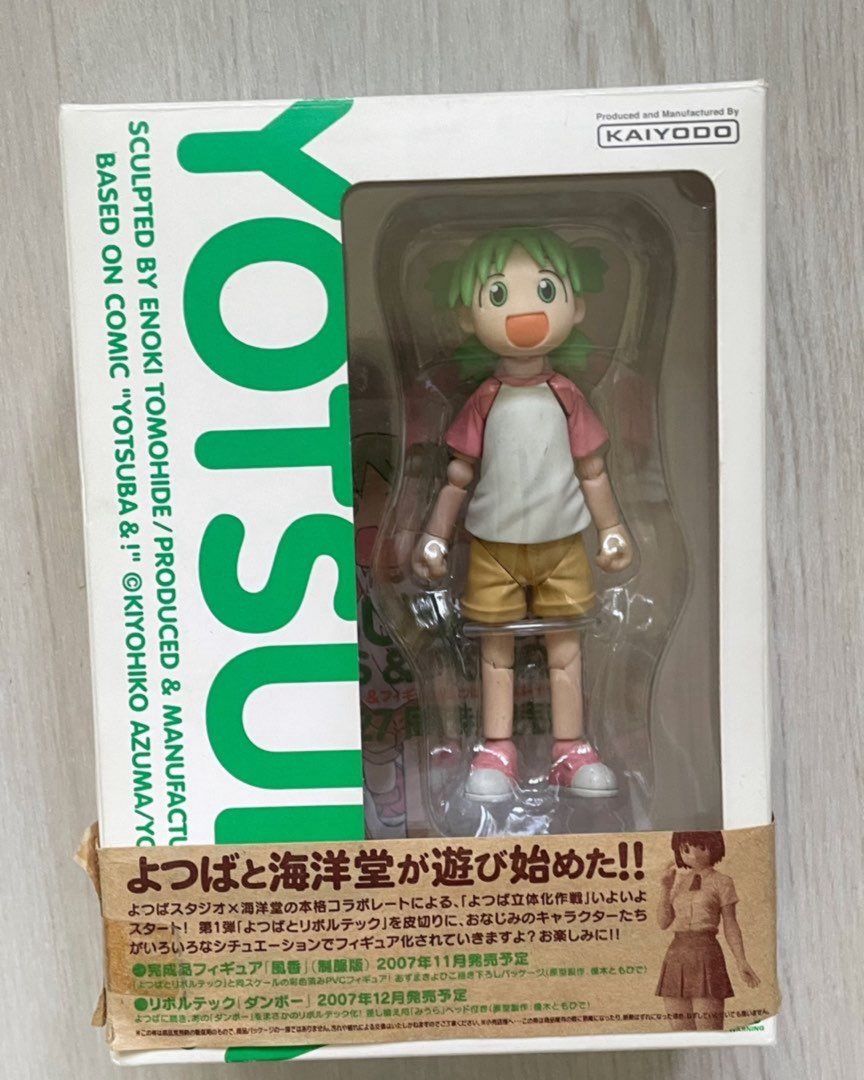 Yotsuba