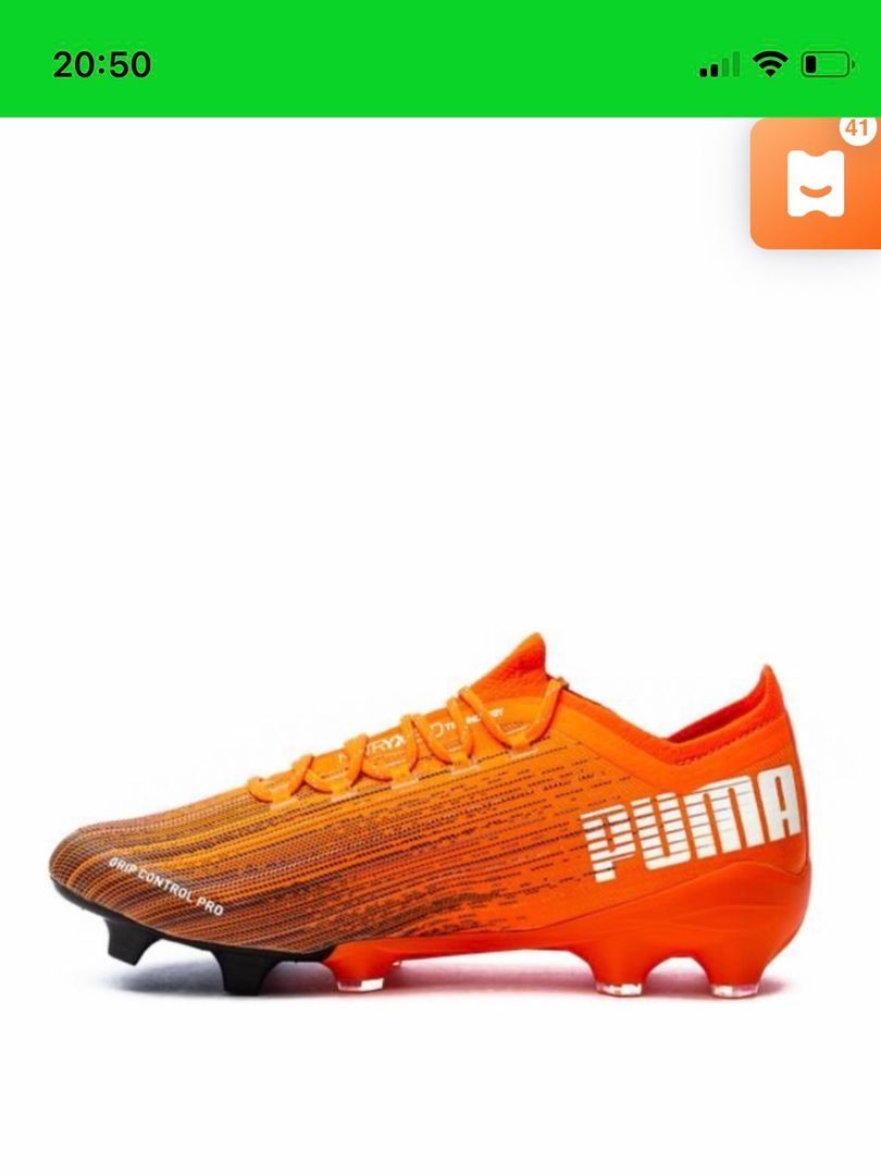 Puma ultra 11 FG/AG