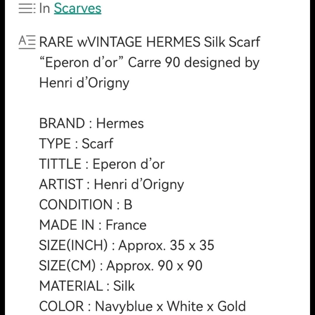 Hermes skjerf