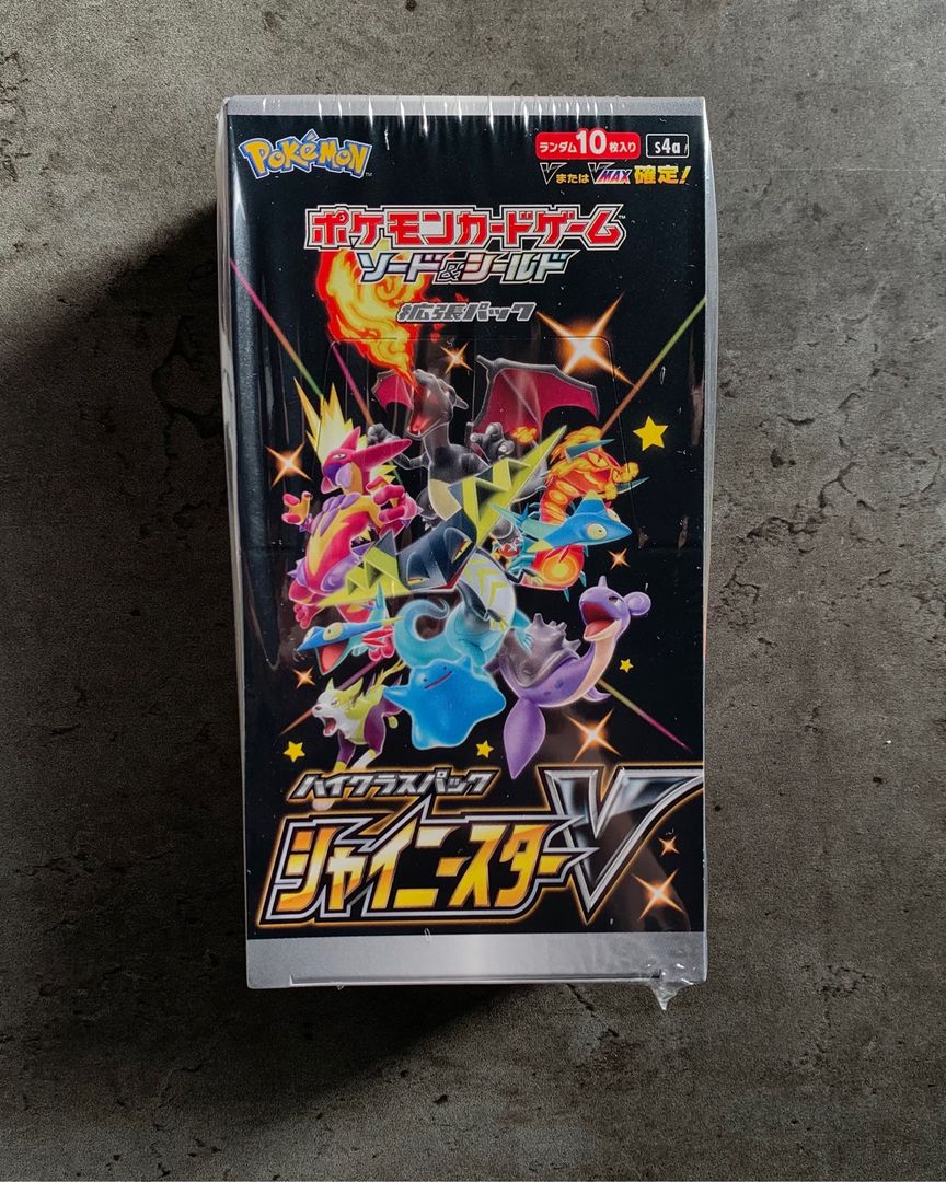 Pokemon Shiny Star V