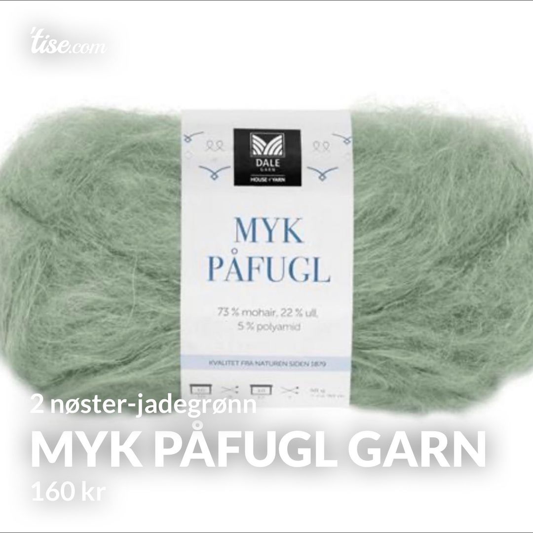 Myk påfugl garn