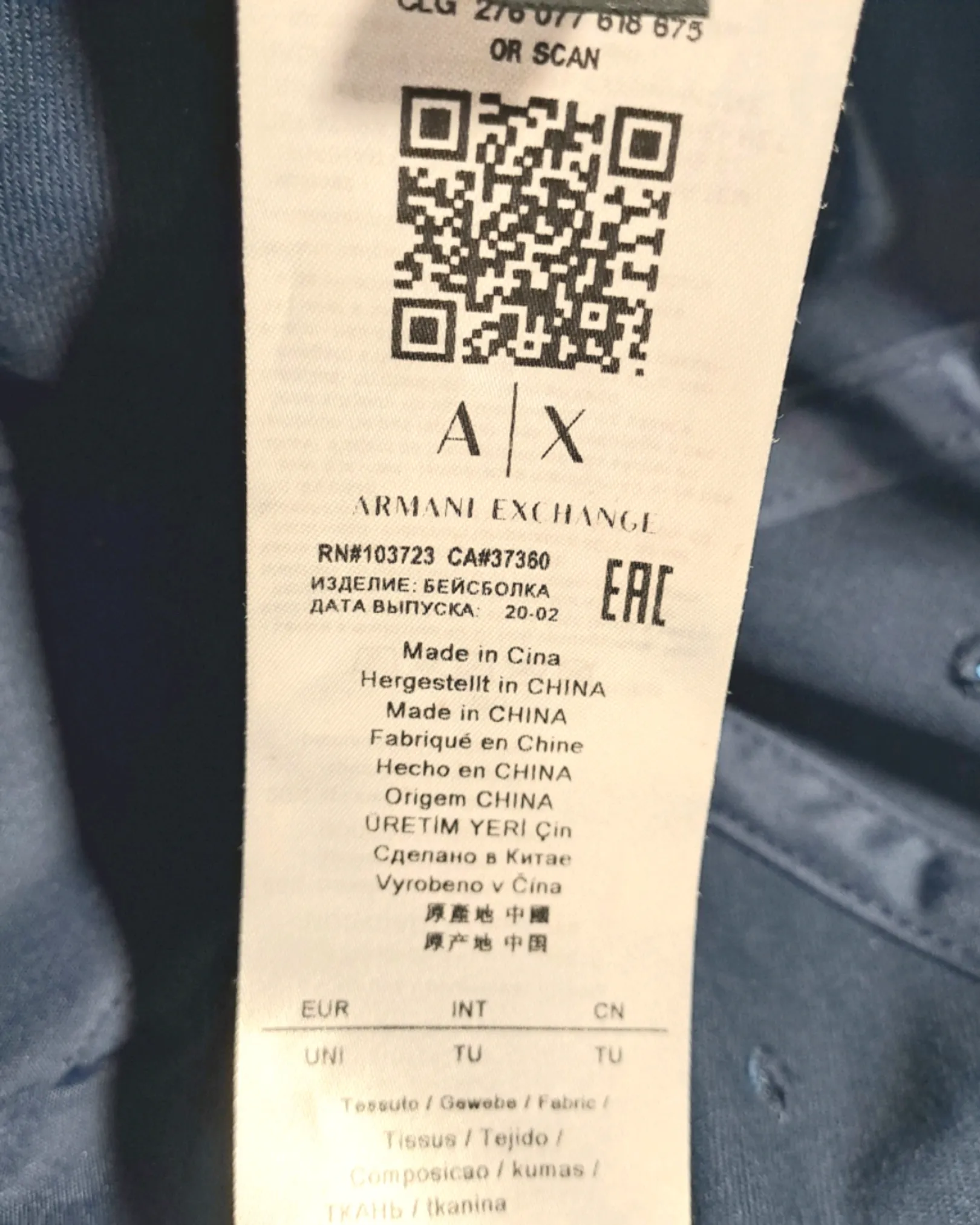 Armani Exchange