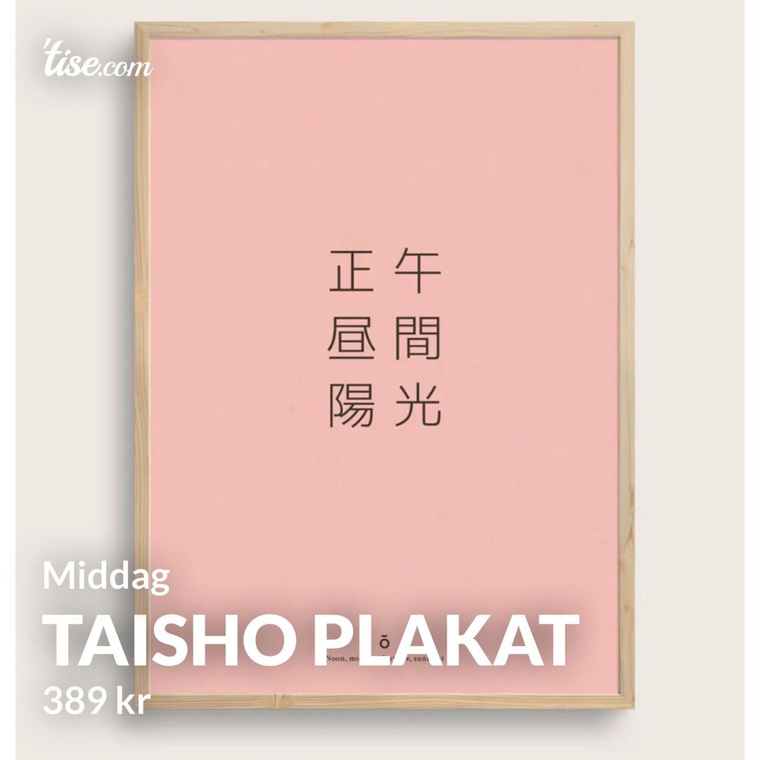 Taisho plakat