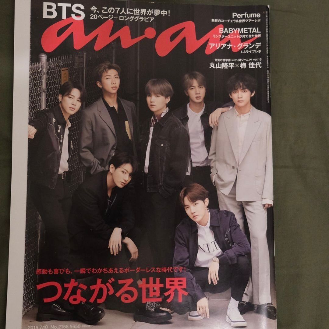 BTS cover magasin