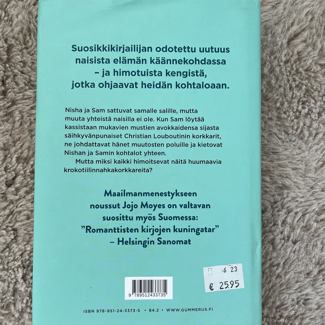 Lainakengissä