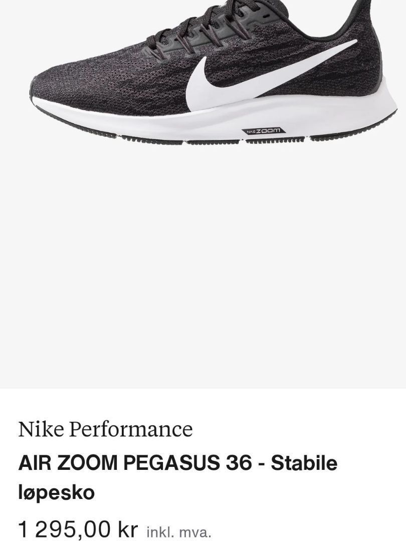 NIKE PEGASUS