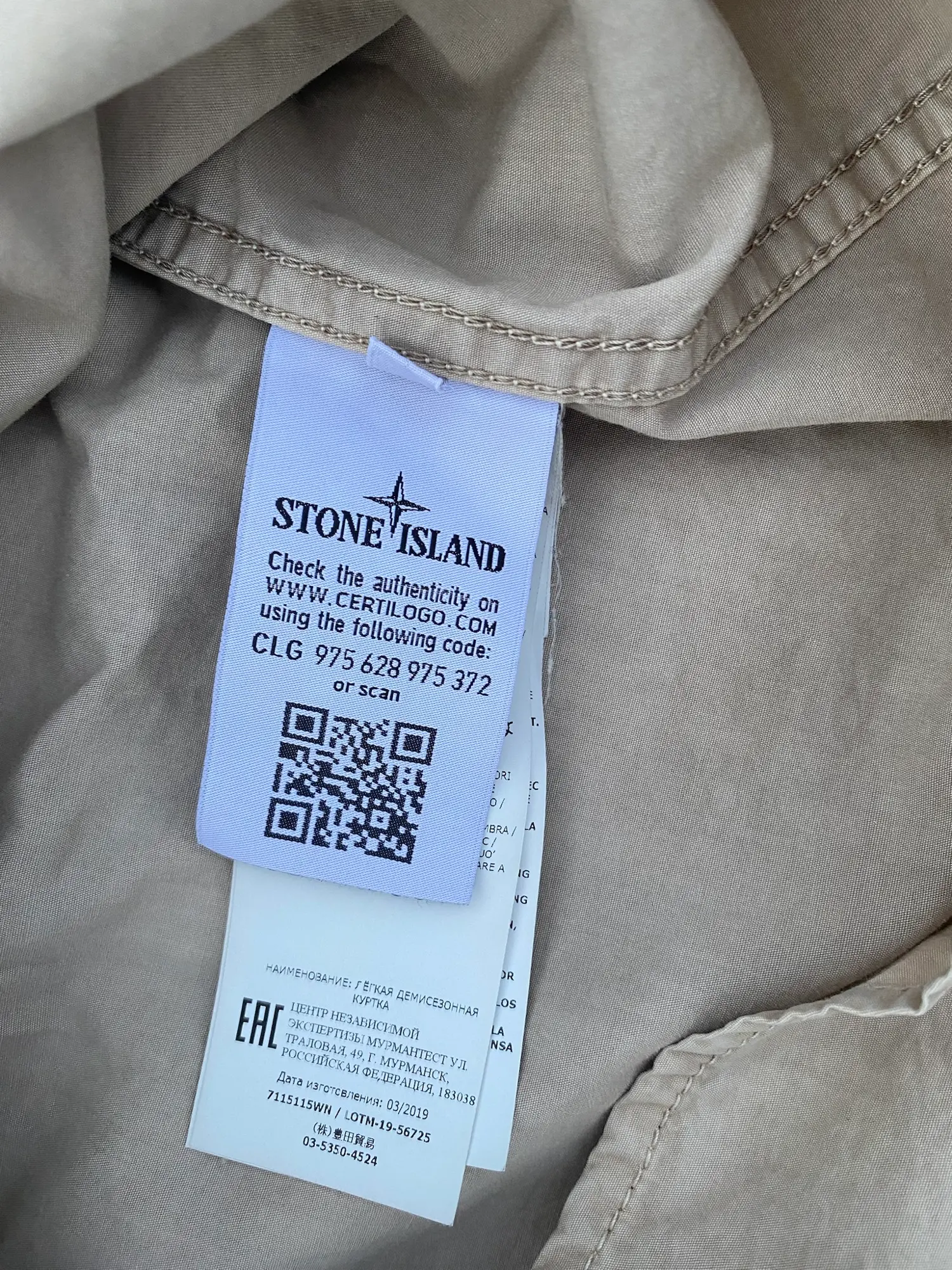 Stone Island skjorte