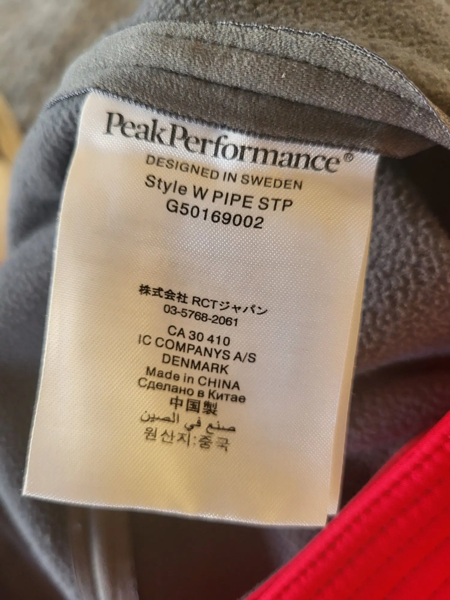 Peak Performance skitøj