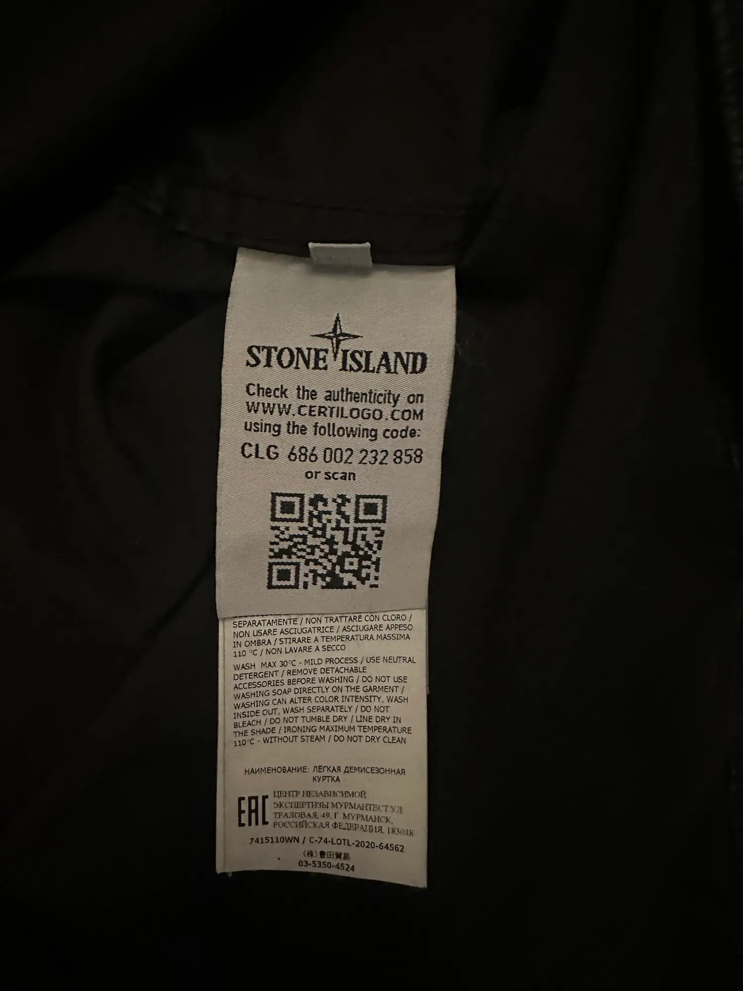 Stone Island cardigan