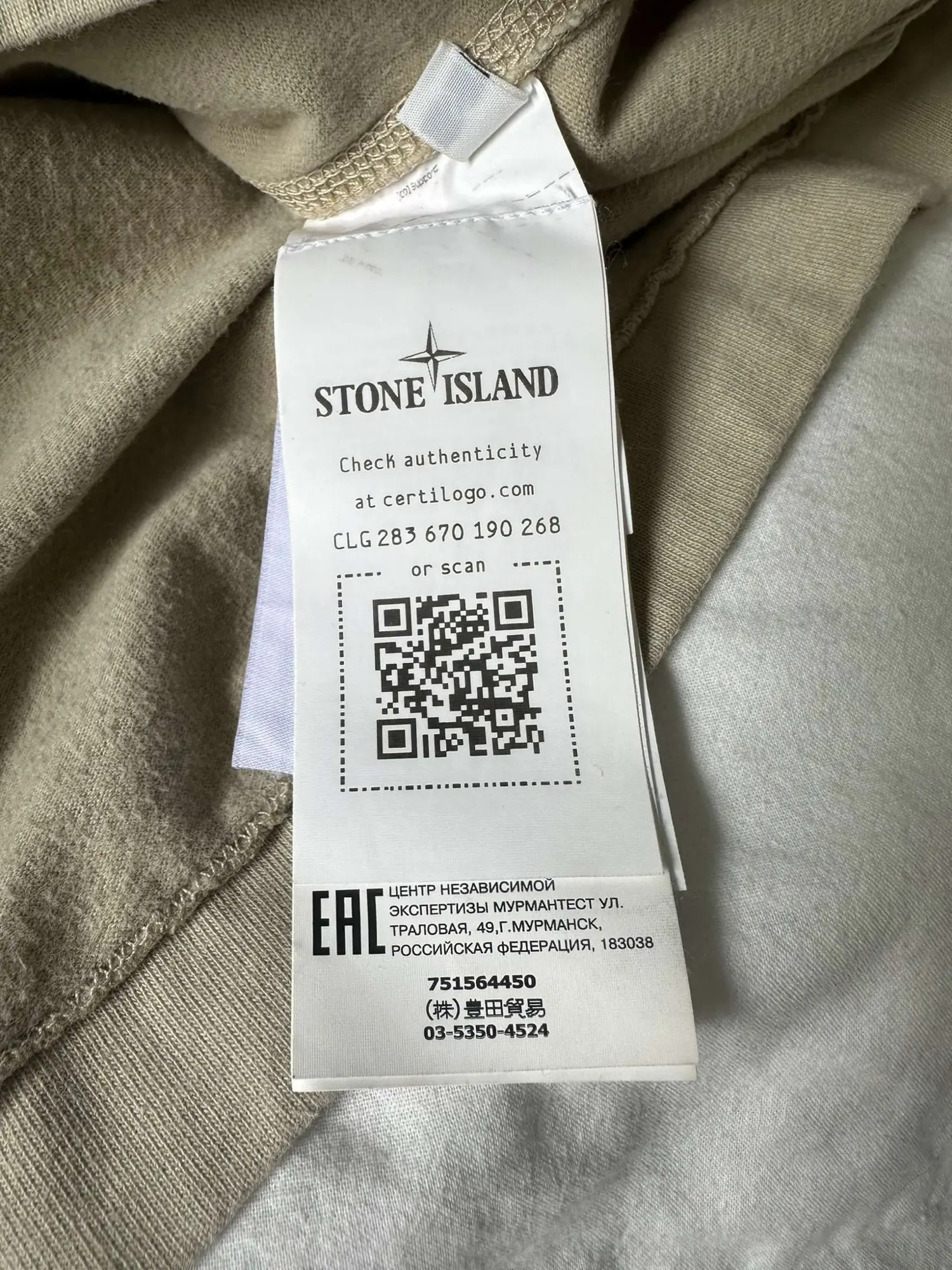 Stone Island sweatshirt