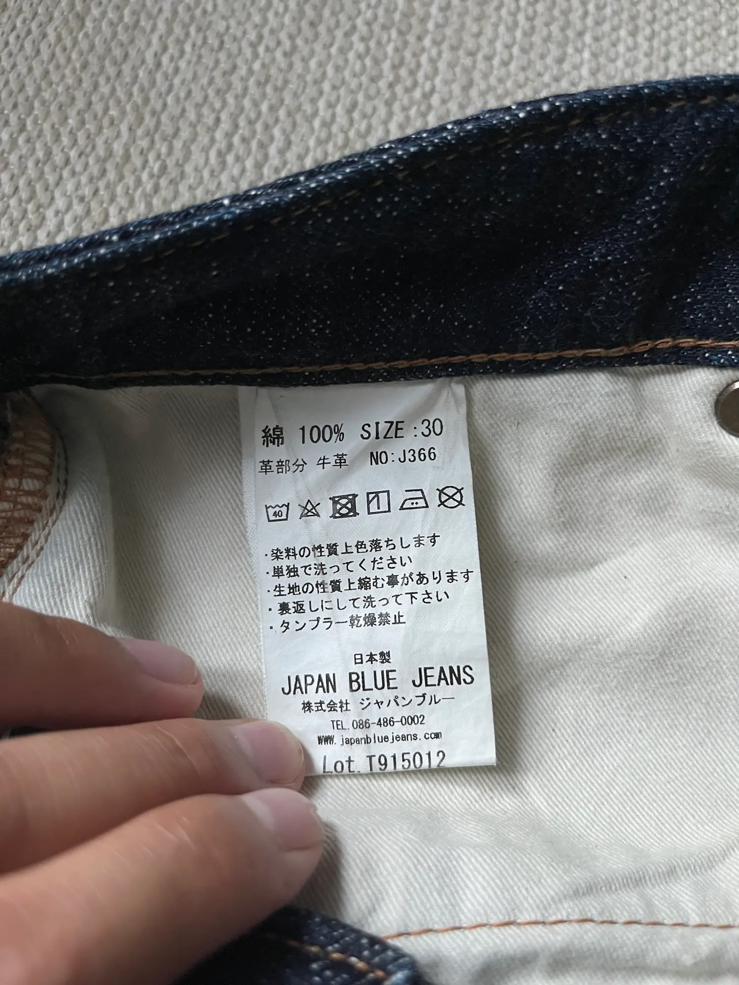 Japan Blue jeans