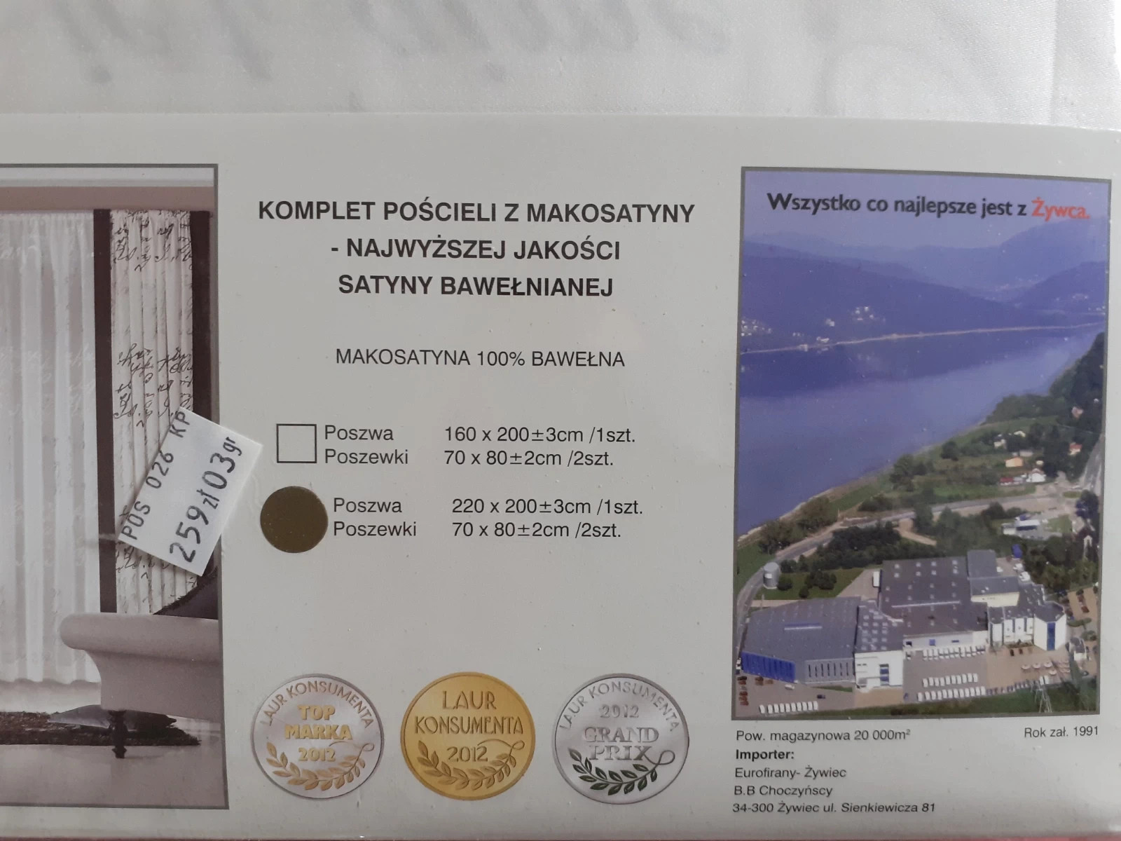 Pościel makosatyna bawełniana 200x220 Paryż polski produkt