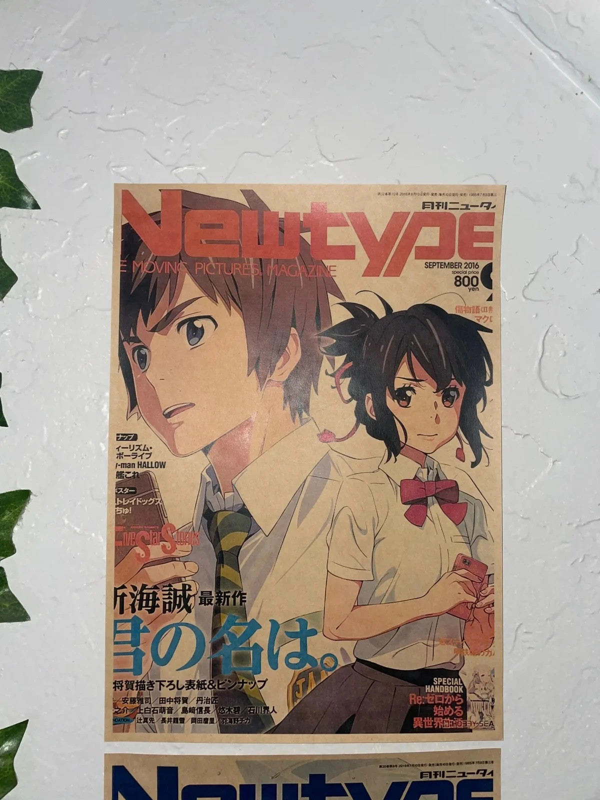 Plakat anime Your Name