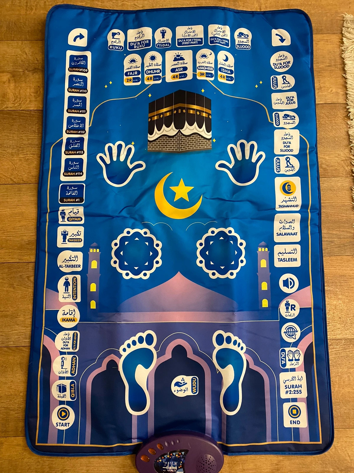 Prayer mat