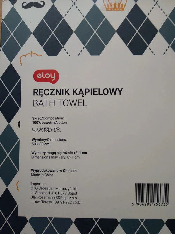 Ręcznik kąpielowy 50x80cm