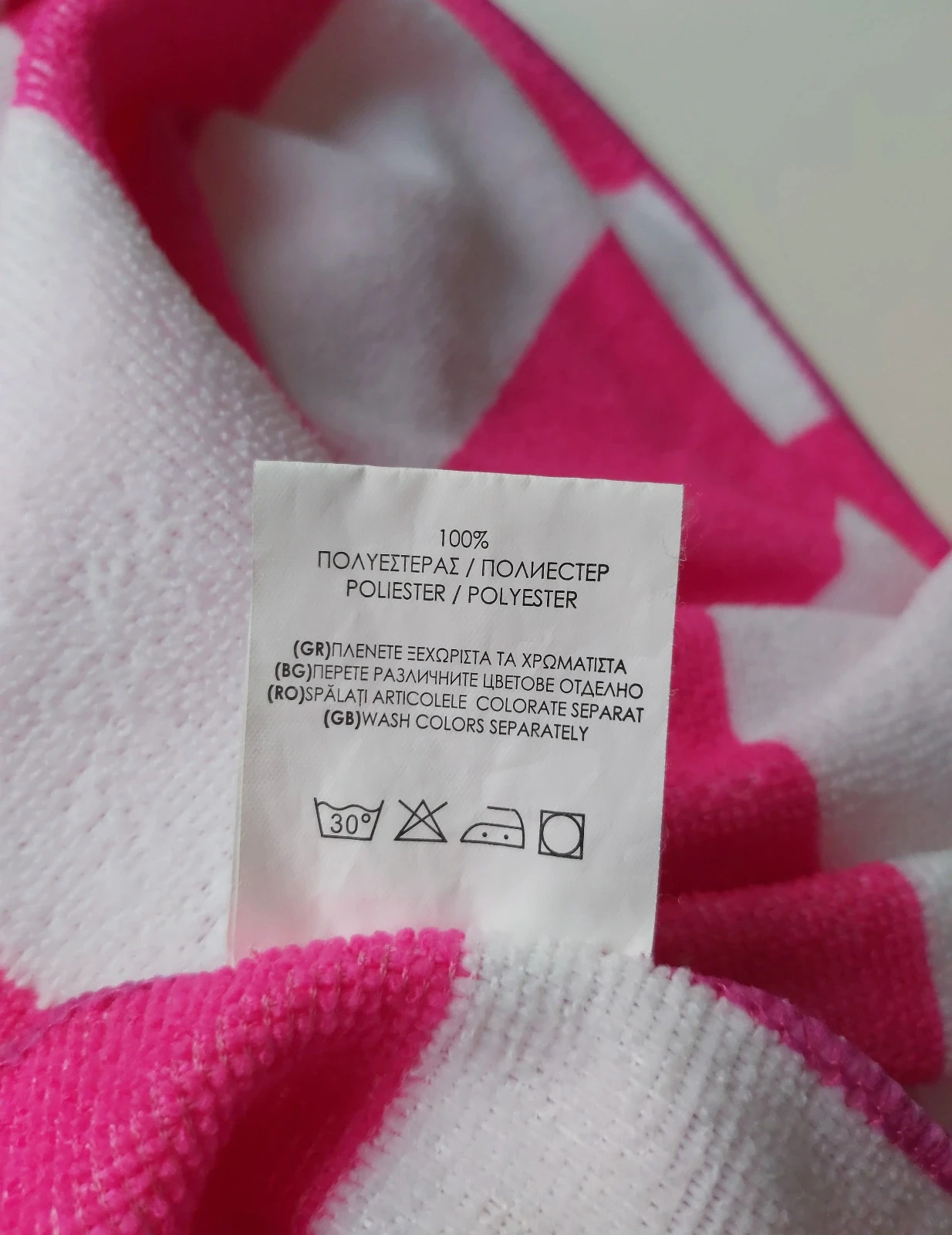 Microfiber towel