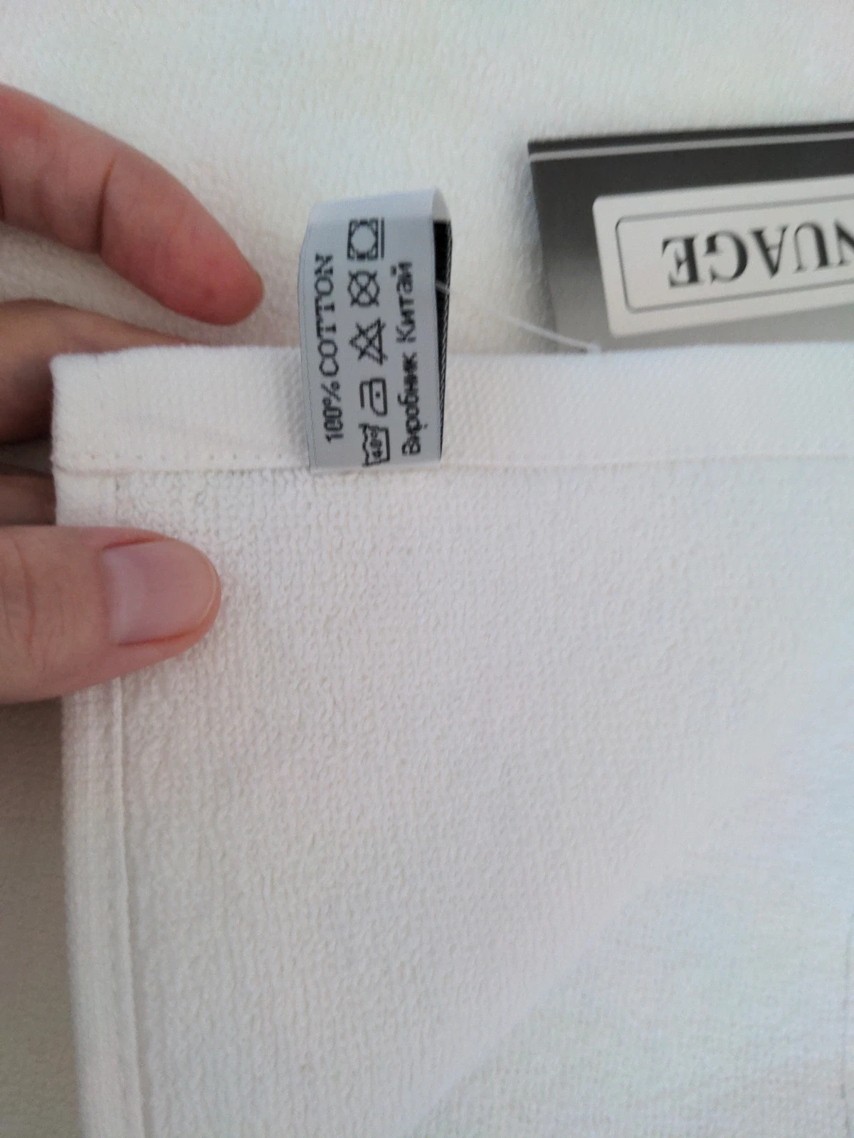 Ręcznik 51*101 biały bawełna
