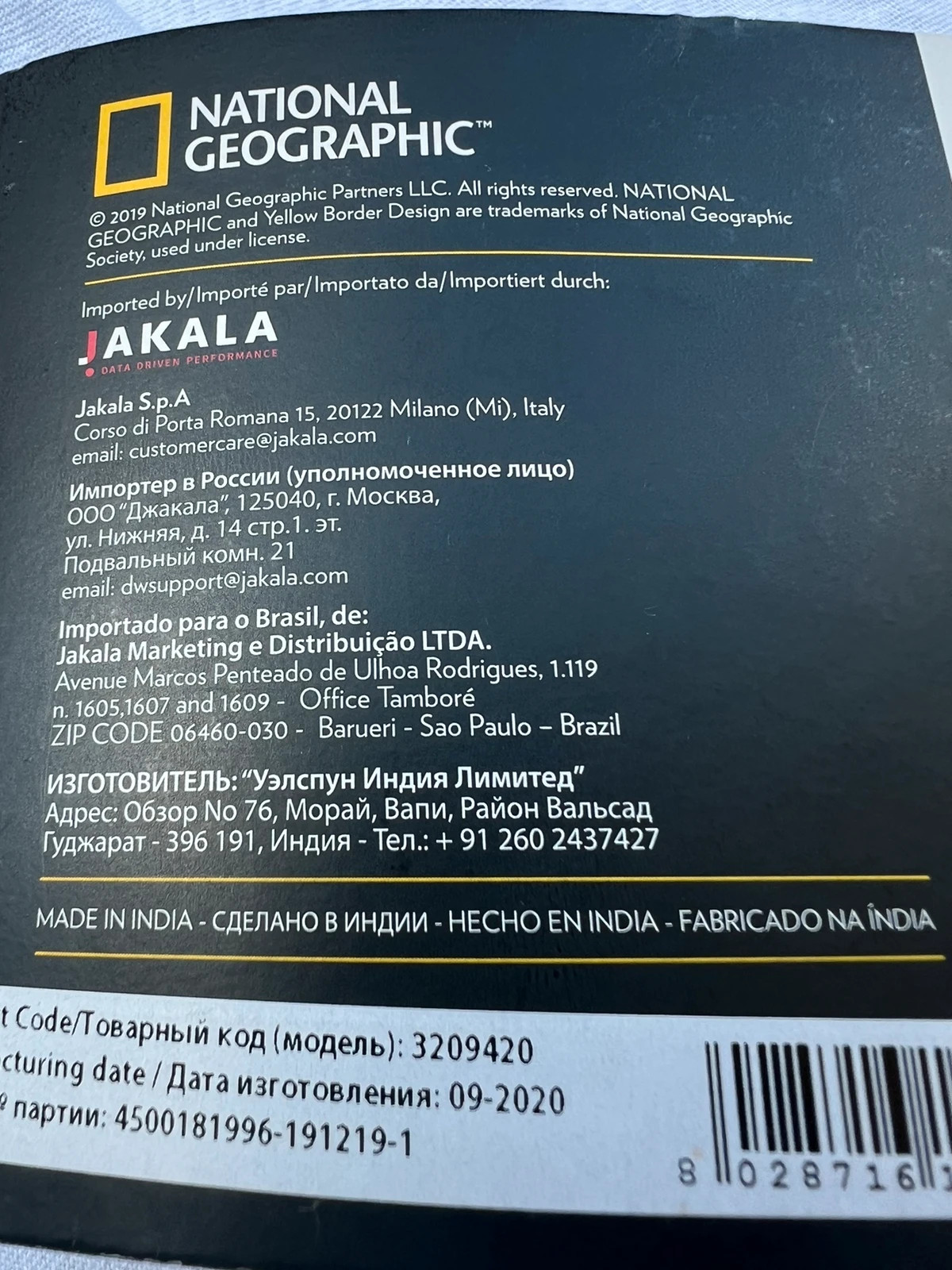 National Geographic zestaw ręczników