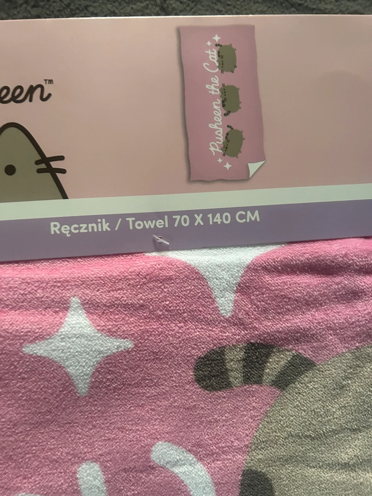 Ręcznik kąpielowy Towel