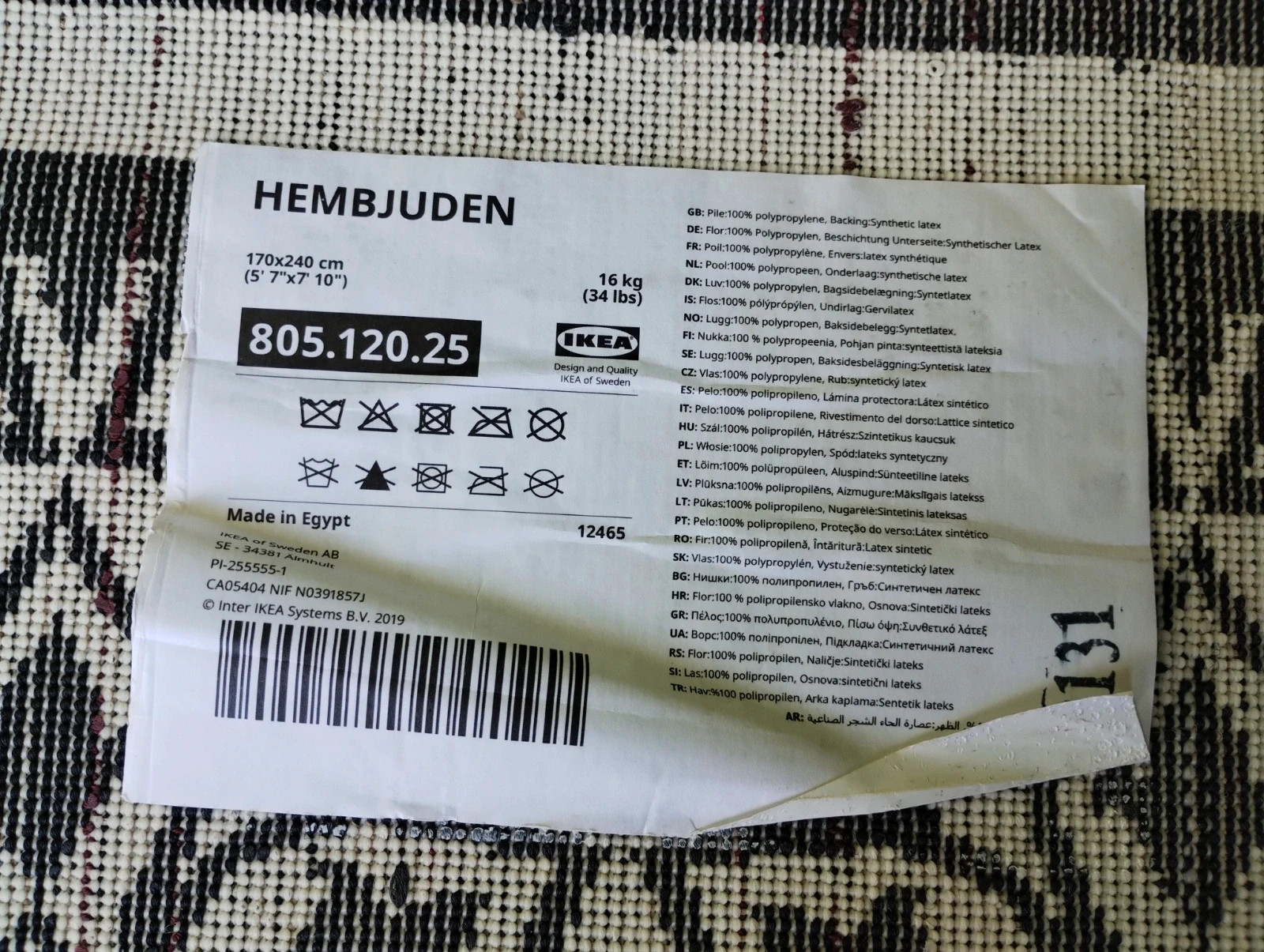 Dywan hembjuden IKEA 170/240