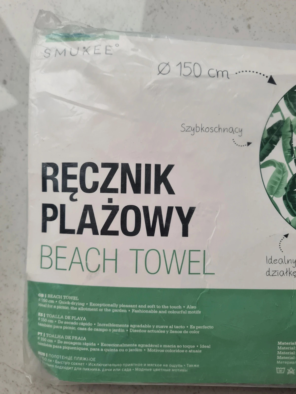 Ręcznik plażowy 150 cm