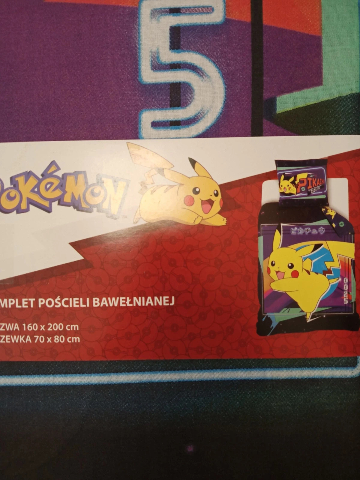 Pościel dziecięca pokemon Promocja!