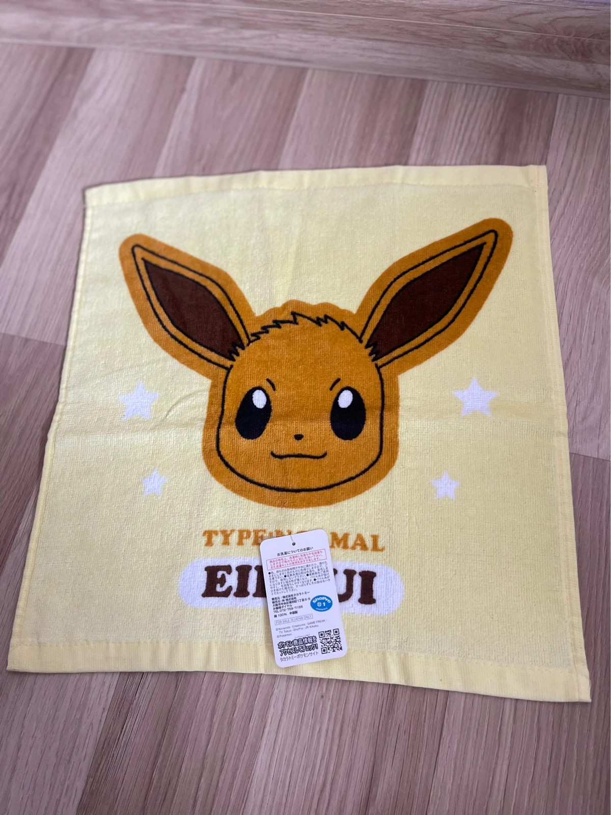 Recznik do rak eevee pokemon Kawaii