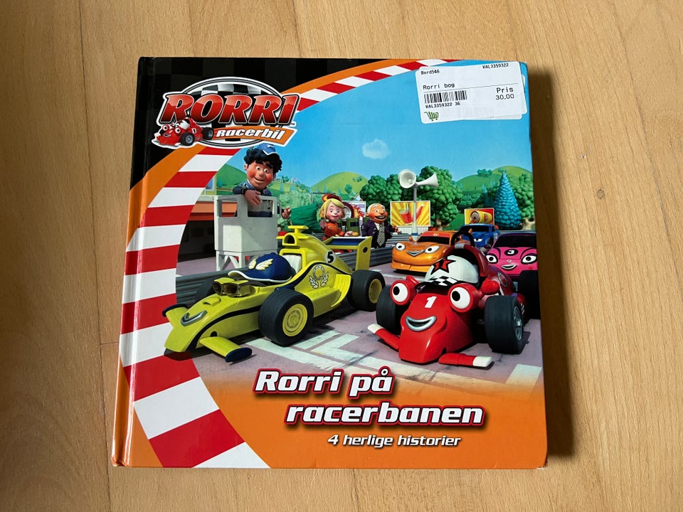 Rorri på Racerbanen, Ukendt