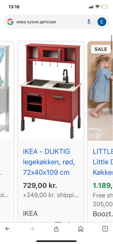 Andet legetøj, IKEA legekøkken ,