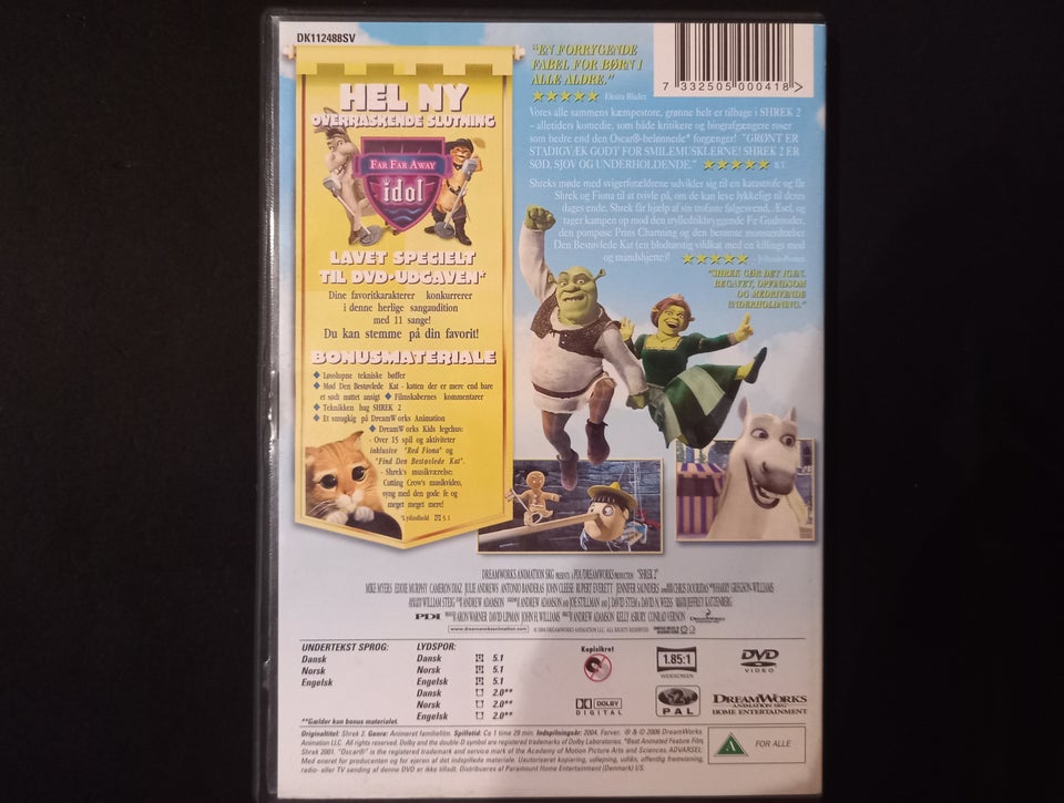 Shrek 2, DVD, animation