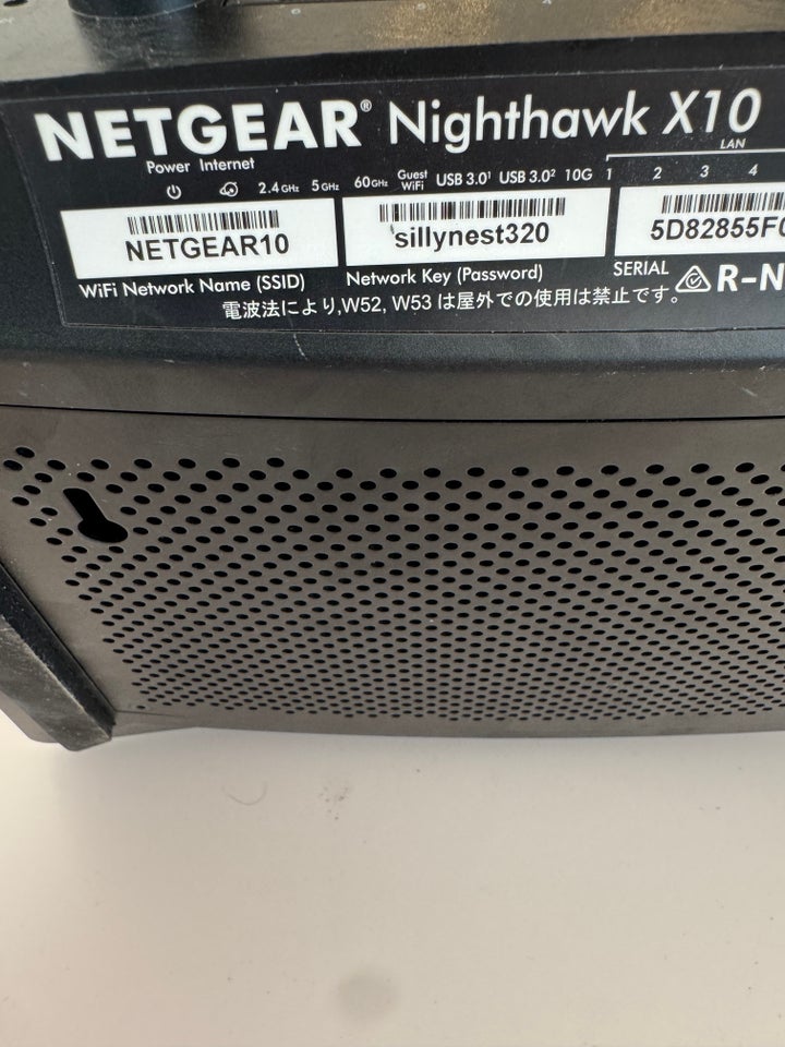 Router, Netgear