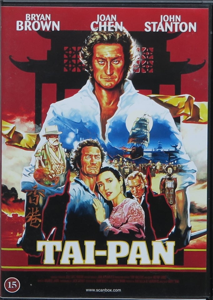 Tai-Pan, DVD, drama