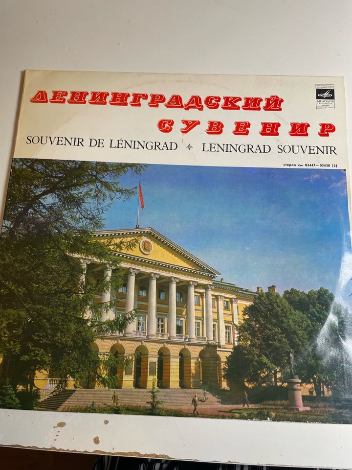 LP, Souvenir de Léningrad , Andet