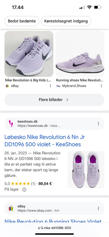 Sportssko, str. 36, Nike