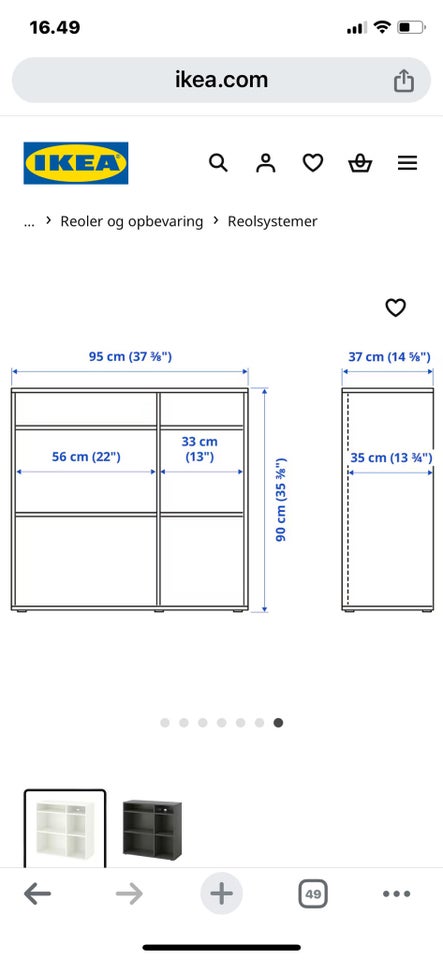 Ikea Vihals reol, Ikea